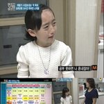 [고급유머b] 화성인<b>바이러스</b> 신부수업녀 근황.JPG