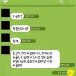 [복면엽호] 요즘 중고<b>딩들</b> 고백 방법