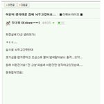 [복면엽호] 여친이 두고간 생리대 <b>냄새</b>를 맡아본 남자친구