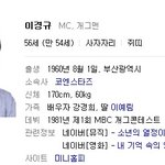 [원피스]예능인서열  원피스<b>버전</b>(몽키<b>D</b>루피)