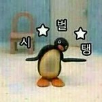 [EXO] 비 조카오는데 쓸<b>리퍼</b> 떨어져가꼬