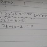 [중3수학] 이차방정식의 해 이거 <b>거짓</b>아님??