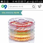 <b>아지</b>를 위한 식품건조기 ㅋㅋㅋ