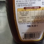 [인피니트] 우리집이 성규와 재채기네 <b>숙소</b>보다 더한듯ㅋㅋㅋㅋㅋㅋㅋ