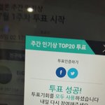 [EXO] 운동하러와서 투표함ㅋㄱㅋㄱㅋㄱㅋㄱㄱ