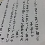 ㅋㅋㅋㅋ중3 <b>미래엔</b>센스봐ㅋㅋ