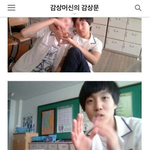 [방탄소년단] 호석이 <b>중딩때</b> ㅋㅋㅋㅋㅋㅋ
