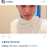 [EXO] 탈기 <b>올</b>초에 탈퇴설 나왔을때 인스타에 쓴글