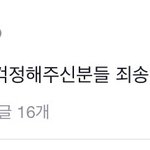 [댓글부탁해] 페북스타=연예인이랑 똑같음?