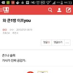 [EXO] 이게진짜엑톡망한증거네....개ㅅㅂ<b>주의</b>하고와