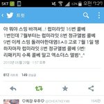 [EXO] 오늘부터 바뀐 스밍법 <b>순서</b>좀