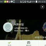 ++추가)컴백했는데 빅뱅<b>노래</b> 듣는 아이돌ㅋㅋㅋㅋㅋㅋㅋㅋㅋㅋㅋㅋㅋ