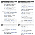 [EXO] 엑소까면안되는이유