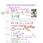 은근 <b>버논</b> 한국 혼혈인거 모르는 사람들 많네