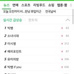 [모든팬덤] 티저 공개했다고 <b>실검</b>2위찍는 아이돌