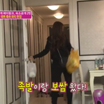 [EXO] 손나은 얘 <b>조신</b>한척해봤자 과거가있음