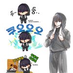 [시우민] <b>슈이</b>브리드 샘이솟아 ㅋㅋ(시우민)
