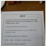 [추억팔아요] 동성애에 관한 중3소녀의 <b>설문지</b>