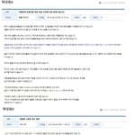 [추억팔<b>아요</b>] 강아지학대 싸이코패스녀 경찰고발 당했네요..ㄷㄷㄷ