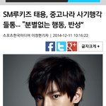 [EXO] 루끼즈는 <b>중고나라</b> 퇴용이빼면ㅋㅋㅋ