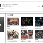 [시우민] 시우민 6월 한국광고<b>연합</b> 1위!!