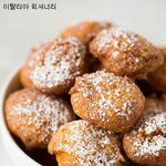 세계 각국의 <b>달콤</b>한 디저트들