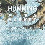[드루와] <b>플리</b>마켓 정보 공유해요