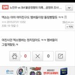 [EXO] 엑소한테 돌림빵드립하는 약창<b>아줌마</b>
