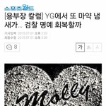 [EXO] 갓용호 사랑한다ㅋㅋㅋㅋㅋㅋ