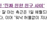 [콜로라도] 단 한<b>글자</b> 틀린것 때문에...jpg