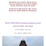 [콜로라도] 세계에서 가장 많은 관람객이 찿은 박물관 <b>BEST</b>10