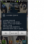 [복면엽호] <b>삼성</b> A/S 센터의 비밀