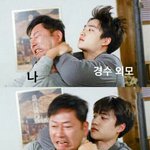 [EXO] 디오 잘생;;