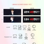 [EXO] 야이거살까말까