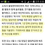 [인피니트] ㅋㅋㅋ<b>속아</b>줄까?