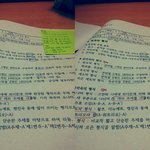 [인피니트] ㅅㄷ)5시에 <b>도서관</b> 와서 1시간동안 이거 펴놓고 폰함ㅋㅋㅋㅋ