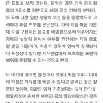 빅뱅 <b>표절</b>ㅋㅋㅋㅋㅋㅋ