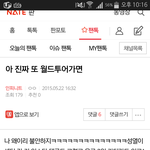 [인피니트] 월투 <b>성지</b>글