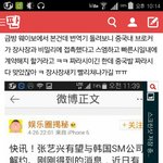 [EXO] 이거 진짜임?