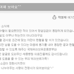 우리는 사랑의 전령사들입니다.~~