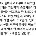[EXO] 복면가<b>킹</b> 피디가 인터뷰한거