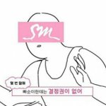 [EXO] 요즘 스엠 진짜 왜 저러냐