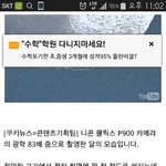 [EXO] ㄹㅇ이카메라쓰면렌즈없어도될듯