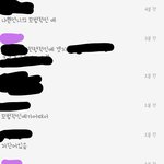 [댓글부탁] 박박우기는애 짜증남ㅋㅋㅋㅋ