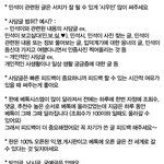 [시우민] **시우민톡가이드**출처<b>도장</b>수정**(끌올)