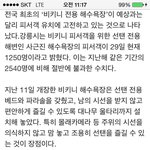 [여자의심리] 여자들이 꾸미는 이유는 남자한테 잘보일려고