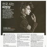 비정상회담 <b>sm</b>애로 바뀌는거 