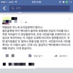 백종원에대한 개소리<b>갑</b>
