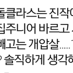 [EXO] 이거보고도 ㅂㅂ<b>노래</b> 들을거면