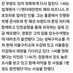 코카인 흡입 <b>A씨</b>가 yg? 